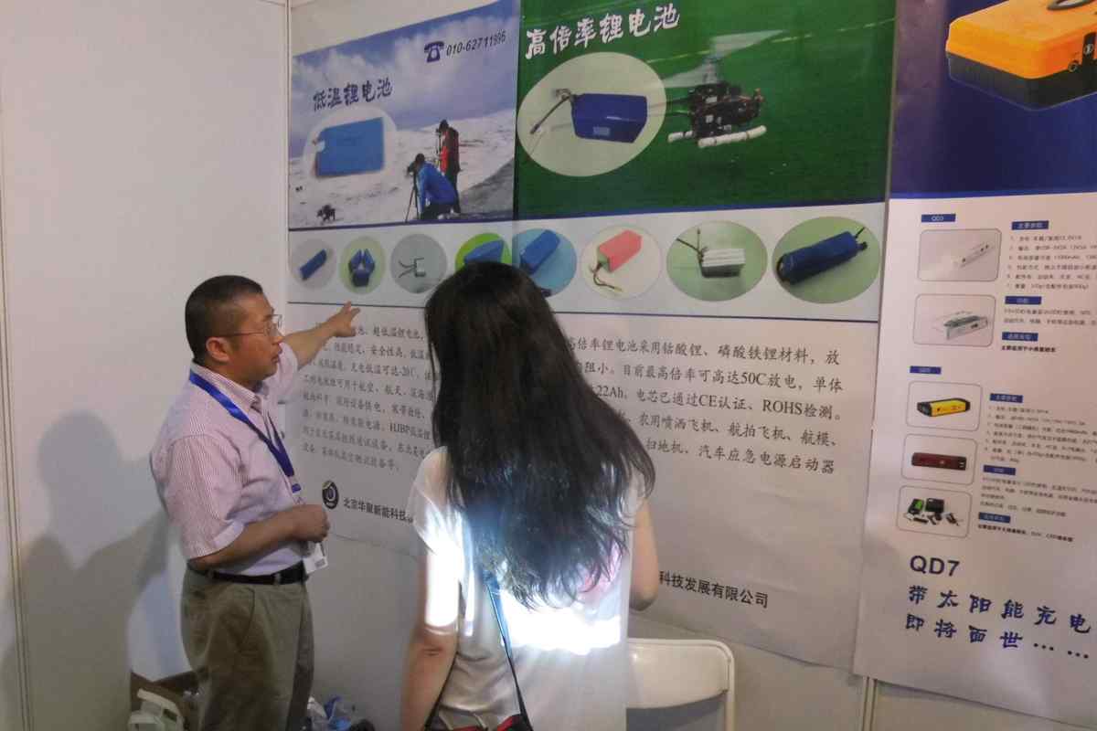 华聚新能参加电池展会，向客户介绍锂电池产品