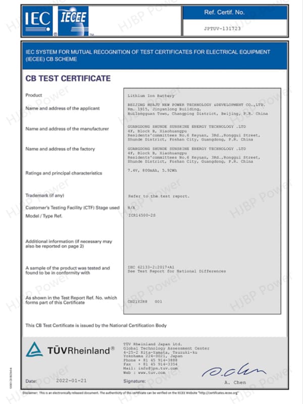 CB证书，IEC62133标准，ICR14500-2S