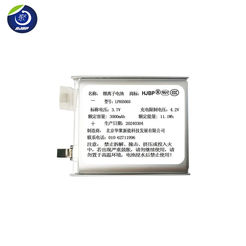3C, IEC62133认证LP805060 锂离子电池电芯